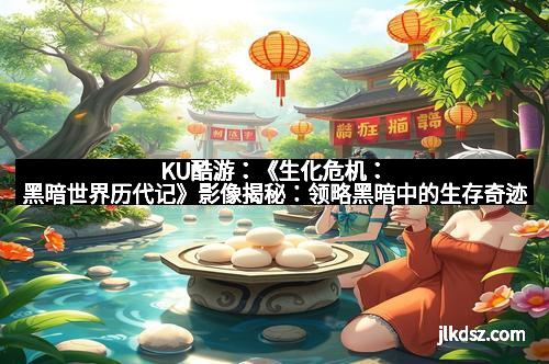 黄金圣斗士？《黑色沙漠》女武神觉醒震撼登场，引爆战场新高潮